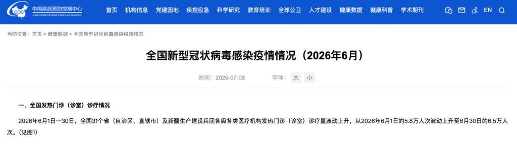耒阳近期新增13例核酸阳性_耒阳新增新型冠状病毒