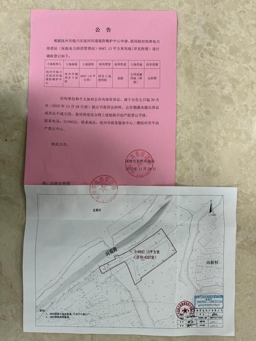 栖霞静默区核酸阳性详情/栖霞公布公告