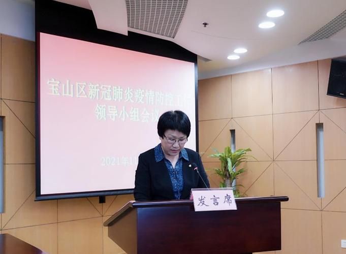 【宝山区疫情最新实数据,宝山疫情数据公布】