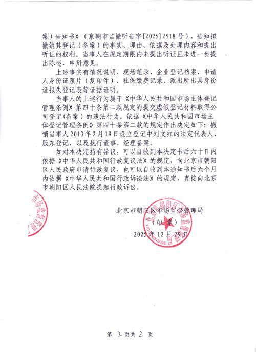 山西长治壶关县10月2日新增破18_长治壶关县疫情