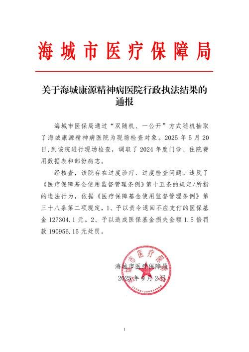 病例通报上海市宝山区疫情防控最新文件_上海宝山区疫情防控中心