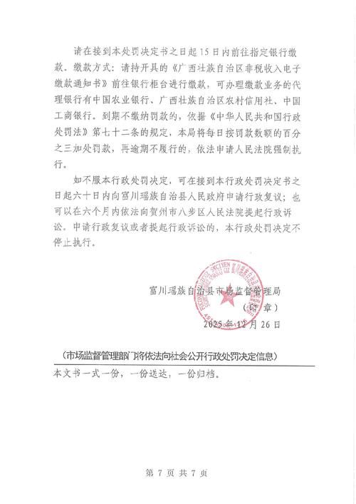 预计8月15日广西壮族自治区贺州市二次疫情回落:广西贺州疫情严重吗