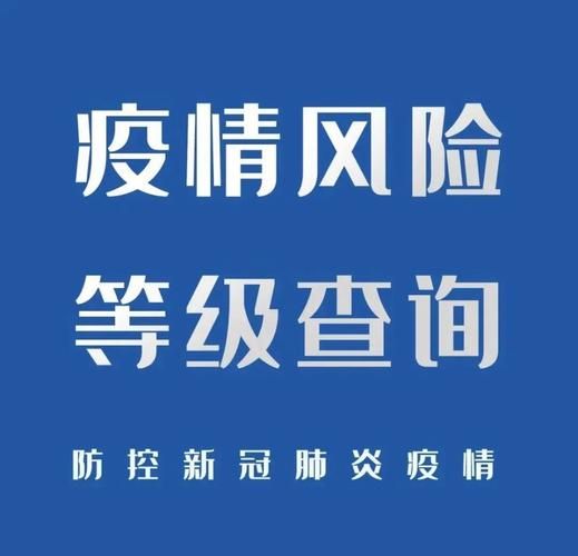 山西吕梁交口县算是疫情风险地区吗(吕梁交囗县)