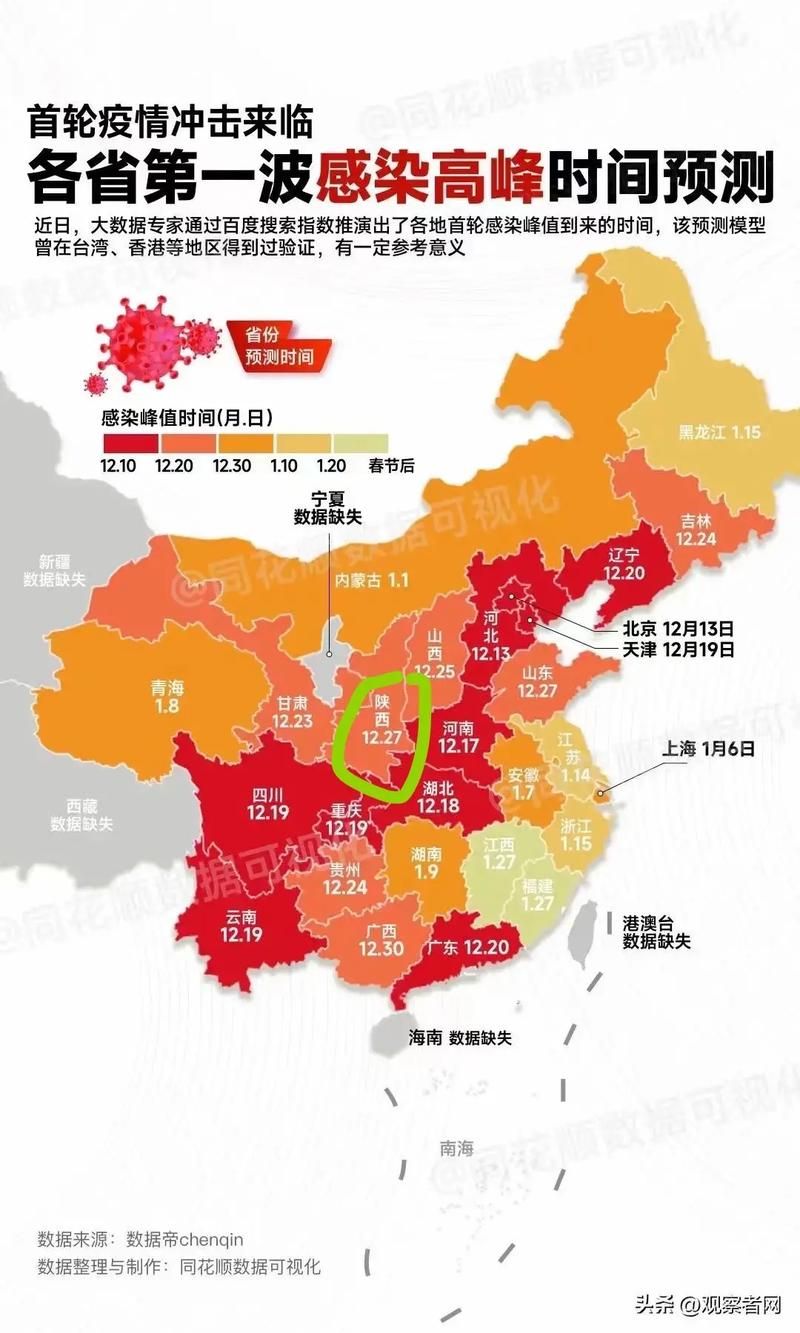 浙江舟山岱山县疫情分布图最新/浙江岱山疫情最新情况