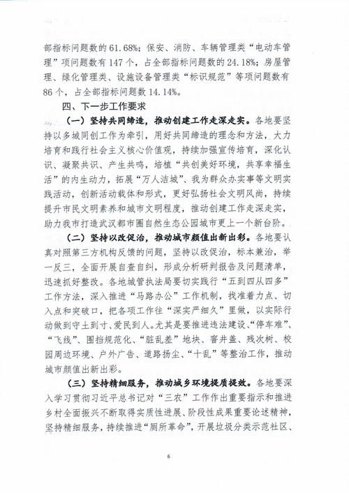 最新疫情情况通报湖北咸宁通山县/最新疫情情况通报湖北咸宁通山县天气