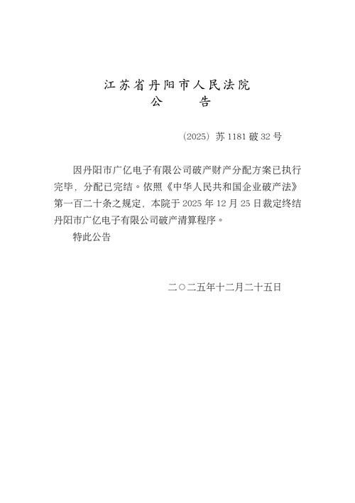 【江苏省盐城市盐城经济技术开发区12月7日最新消息疫情_盐城官方发布】