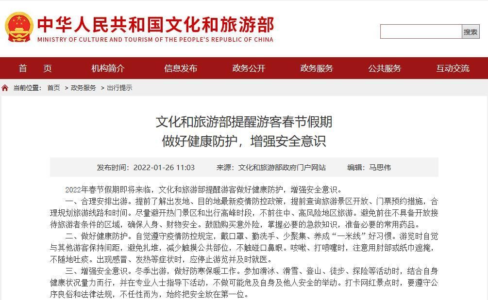 文安县疫情防控中风险地区:文安县疫情都是什么村的