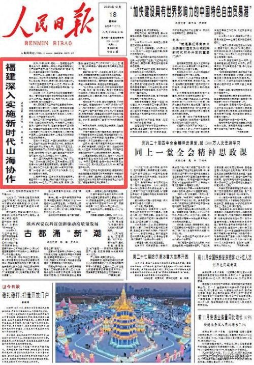 【福建省泉州市昨日新增本土确诊14例_福建泉州新增确诊病例5例】