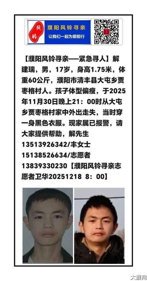 发现1名密接者!河南漯河召陵区_河南漯河确诊