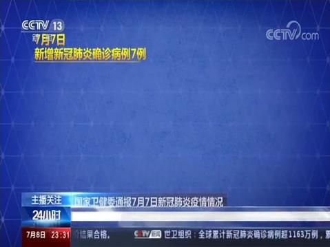 广东省汕尾市陆丰市昨日新增境外输入7例(汕尾市陆丰市最新疫情)
