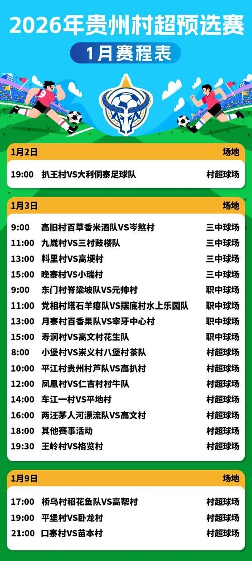 【排浦镇最新疫情关注_排浦镇多少个村】