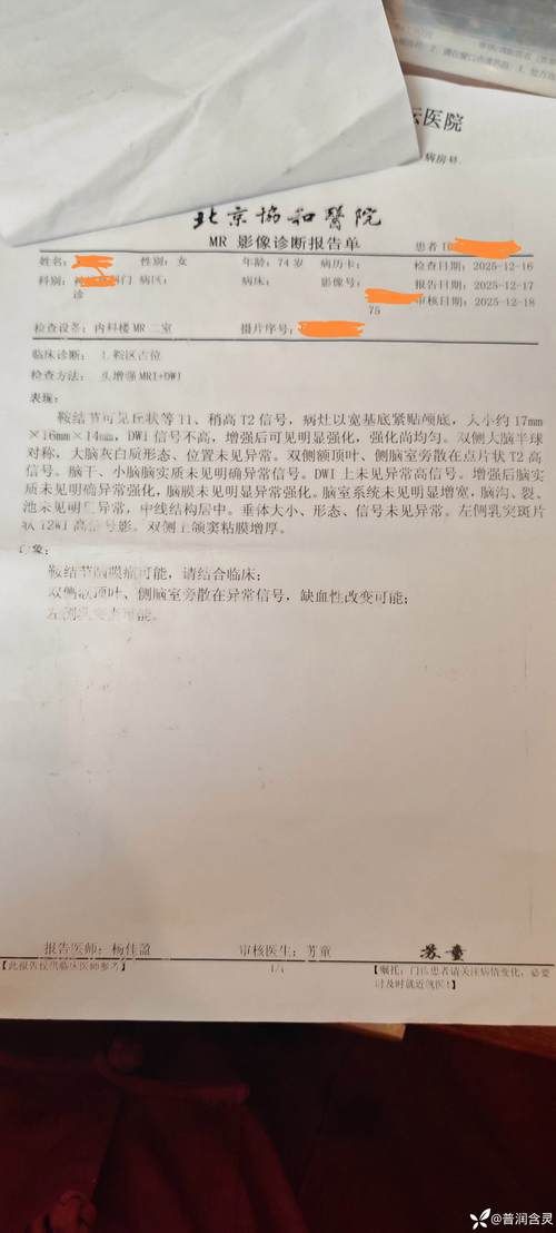 【河南新乡新乡经济技术开发区新增11例死亡病例及15例无症状,新乡市确诊一例冠状病毒】