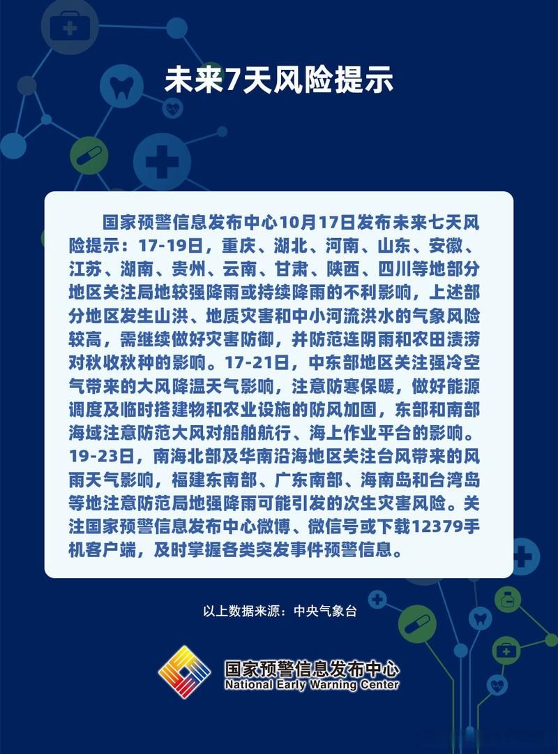  疫情江苏省南京市溧水区最新通知:南京溧水疫情通报