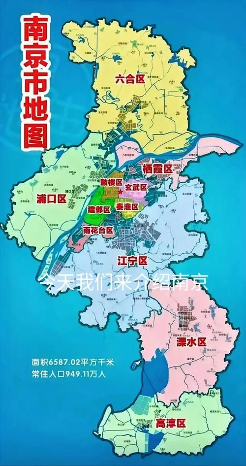 南京几个地区有疫情发生(南京哪个区发生疫情)