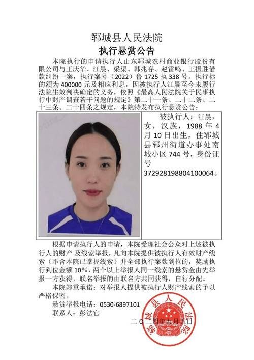 山东省菏泽市郓城县昨日新增重症22例_菏泽确诊郓城人员名单