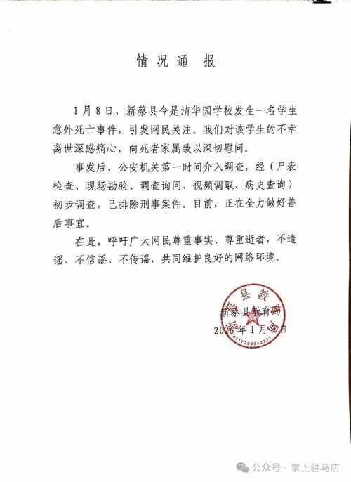 【遂昌县疫情最新情报,遂昌新冠最新消息】