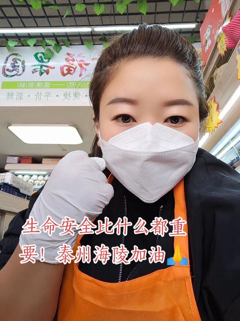 江苏省泰州市海陵区哪里地区有疫情了呢(泰州海陵区新闻最新消息)