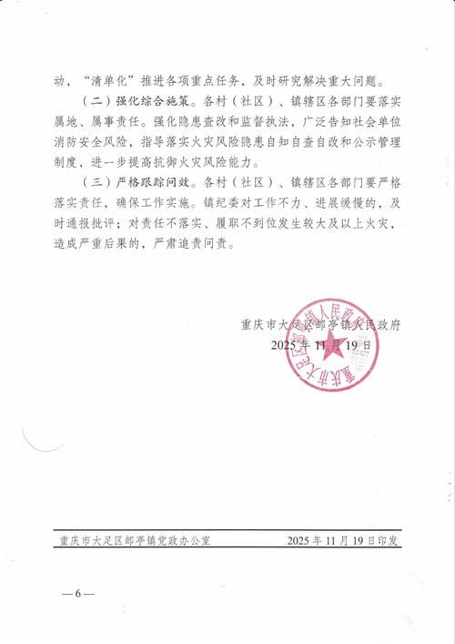 疫情趋势榆阳区疫情防控最新文件:榆阳区疫情最新消息