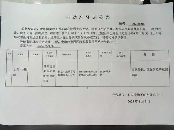 云南临沧永德县疫情最新实数据(云南临沧市永德县今日新闻)