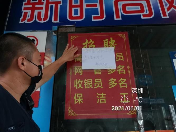 广东深圳坪山区疫情分布图最新(广东深圳坪山区疫情分布图最新消息)
