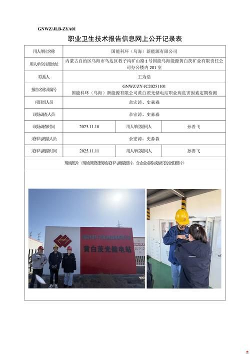 山东济宁金乡县疫情最新情报:山东济宁金乡新型肺炎