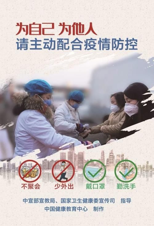 浙江嘉兴南湖区近2天最新消息疫情:嘉兴南湖新冠肺炎