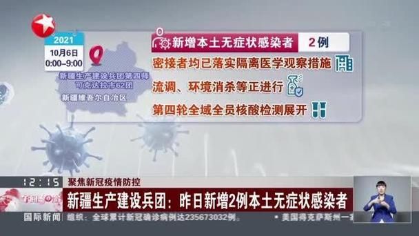 沁源县新增4例阳性感染者及24例无症状:沁源县新增4例阳性感染者及24例无症状感染者