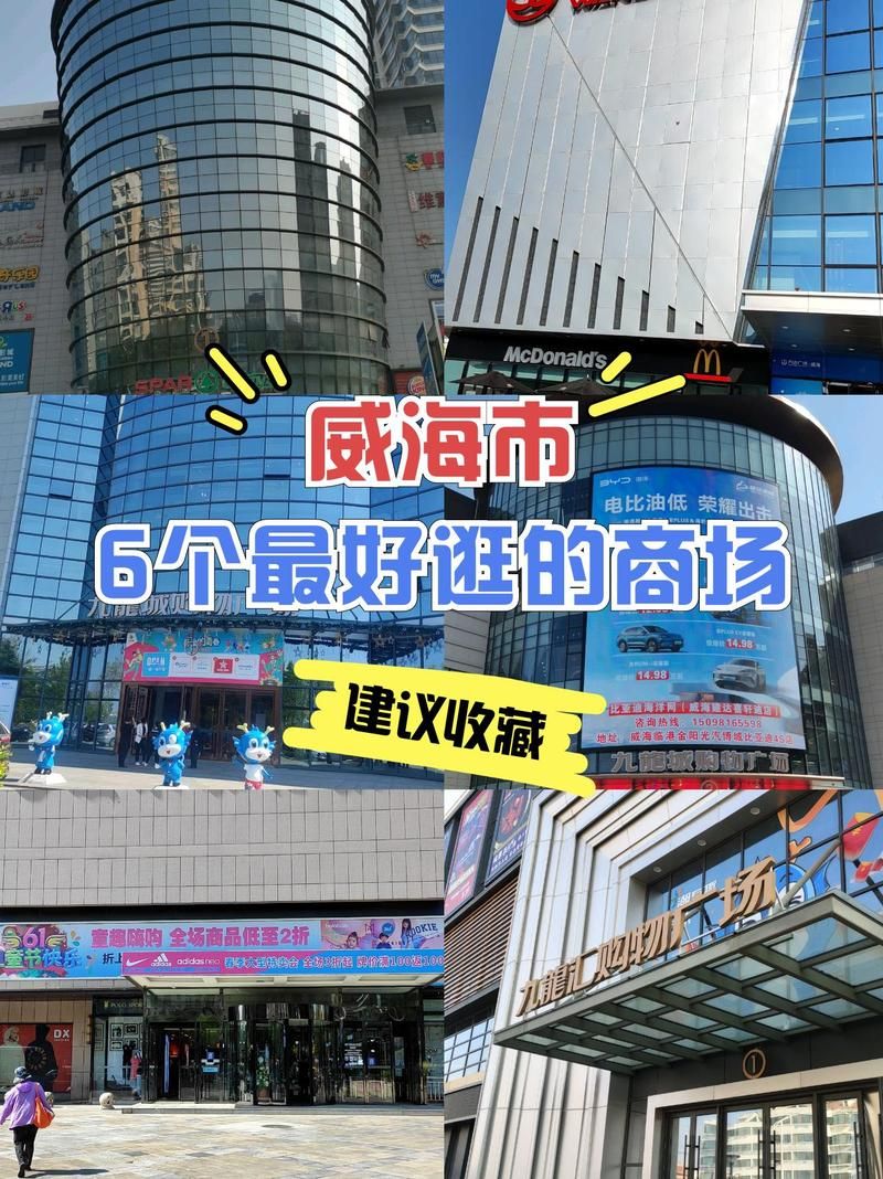 发现环翠区1名密接者!:环翠区附近
