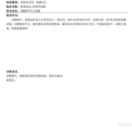 额敏县通报6例阳性感染者详情(额敏县最新疫情规定)