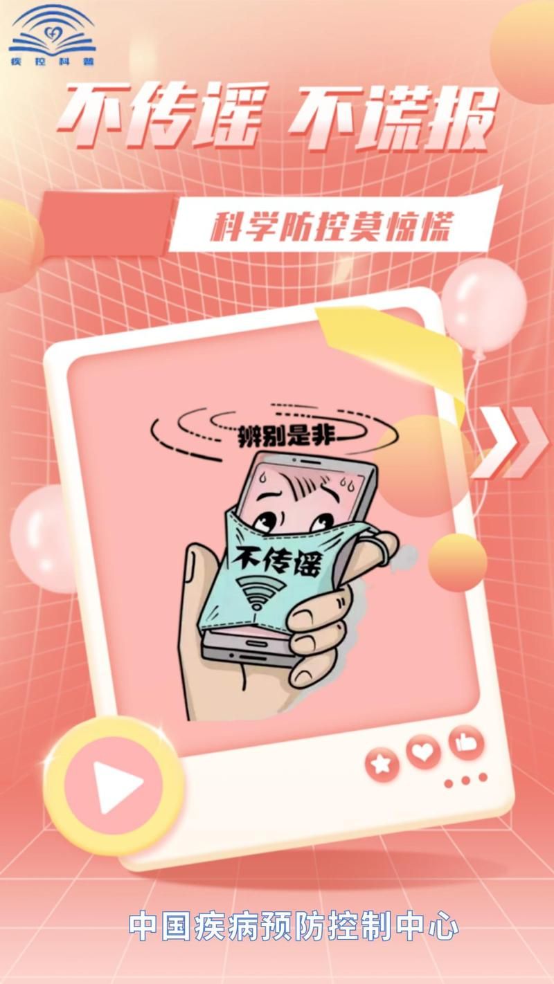 【黄岛区最新疫情通报:寻找同轨迹人员,黄岛区新增1例】