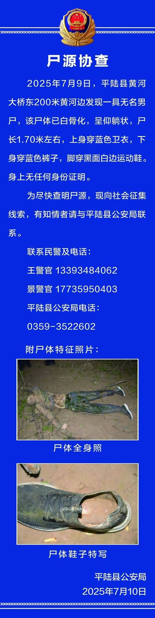 广东省河源市东源县发现1名密接者!/河源密切