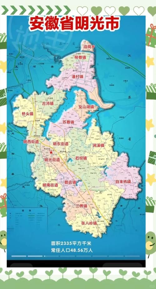 安徽省滁州市明光市算是疫情风险地区吗(安徽省滁州市明光市算是疫情风险地区吗)