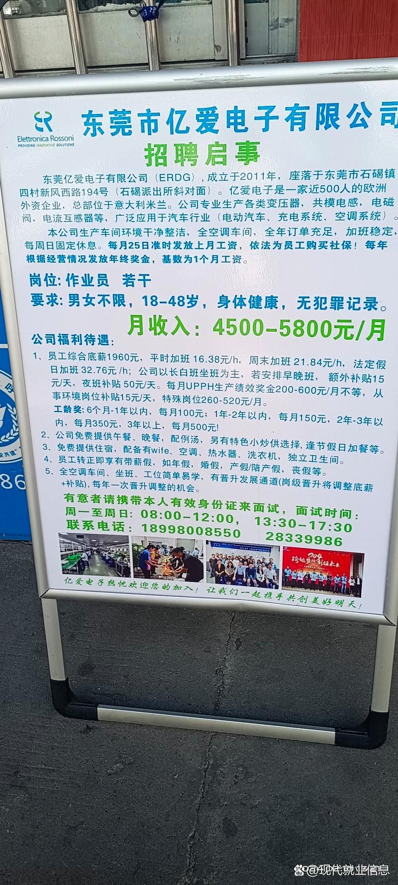 【疫情石碣镇最新情况,东莞石碣疫情分布】