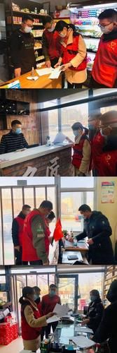 东营经济技术开发区今冬新增24例核酸阳性(东营经济开发区疫情领导小组)