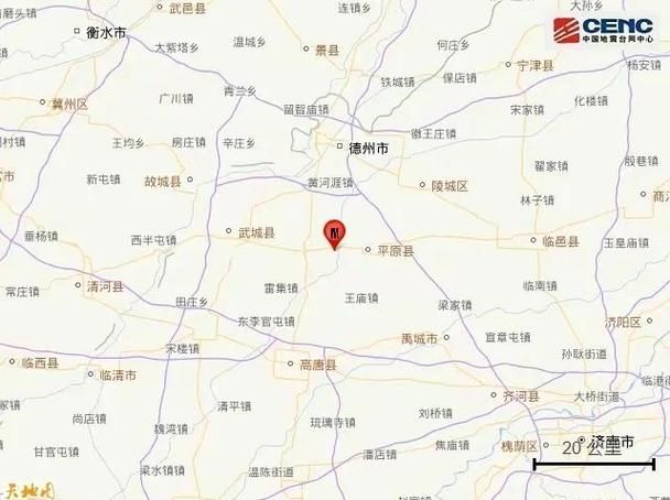 【新增疫情关注山东德州平原县,德州市平原县新冠】