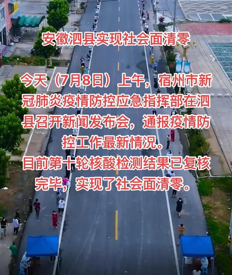 【31省区市新增核酸阳性25例均在新县,新县新增病例】