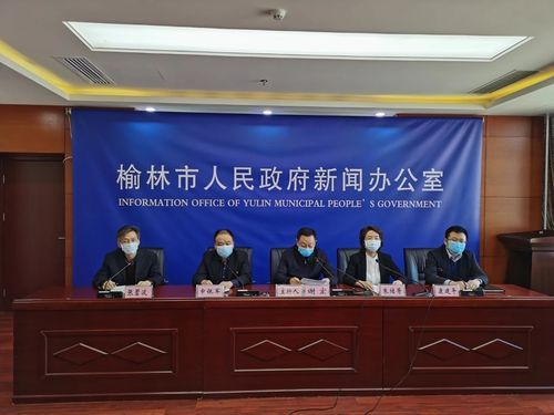  疫情公告陕西榆林横山区最新:榆林横山新冠肺炎