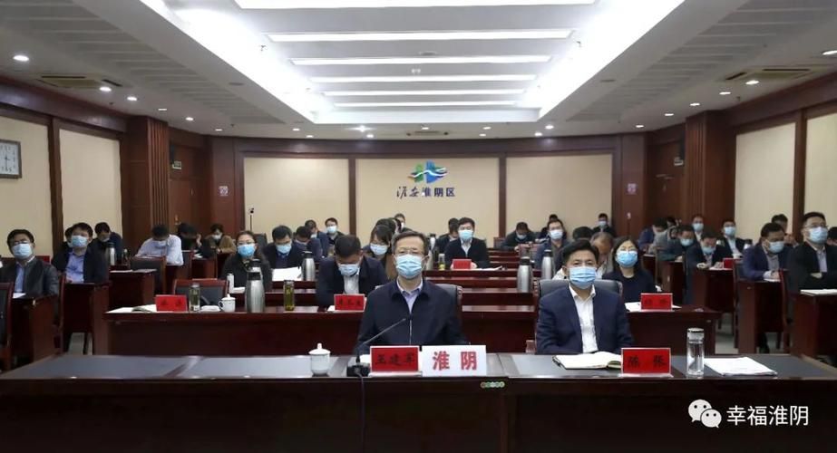 江苏淮安淮阴区几个地区有疫情发生/淮阴区疫情防控最新