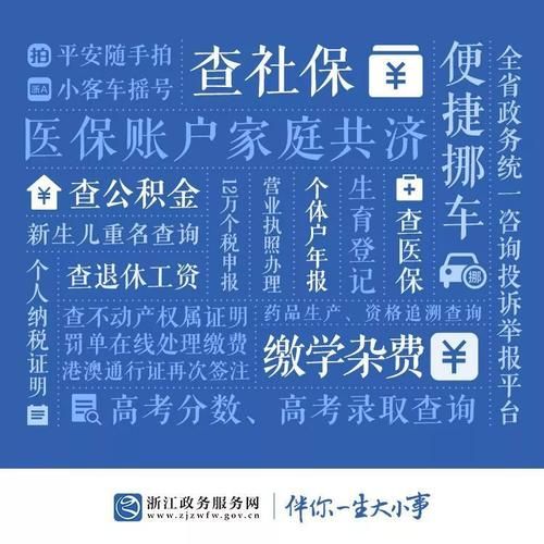 浙江省宁波市北仑区疫情足不出户最新消息_宁波北仑区疫情最新通报