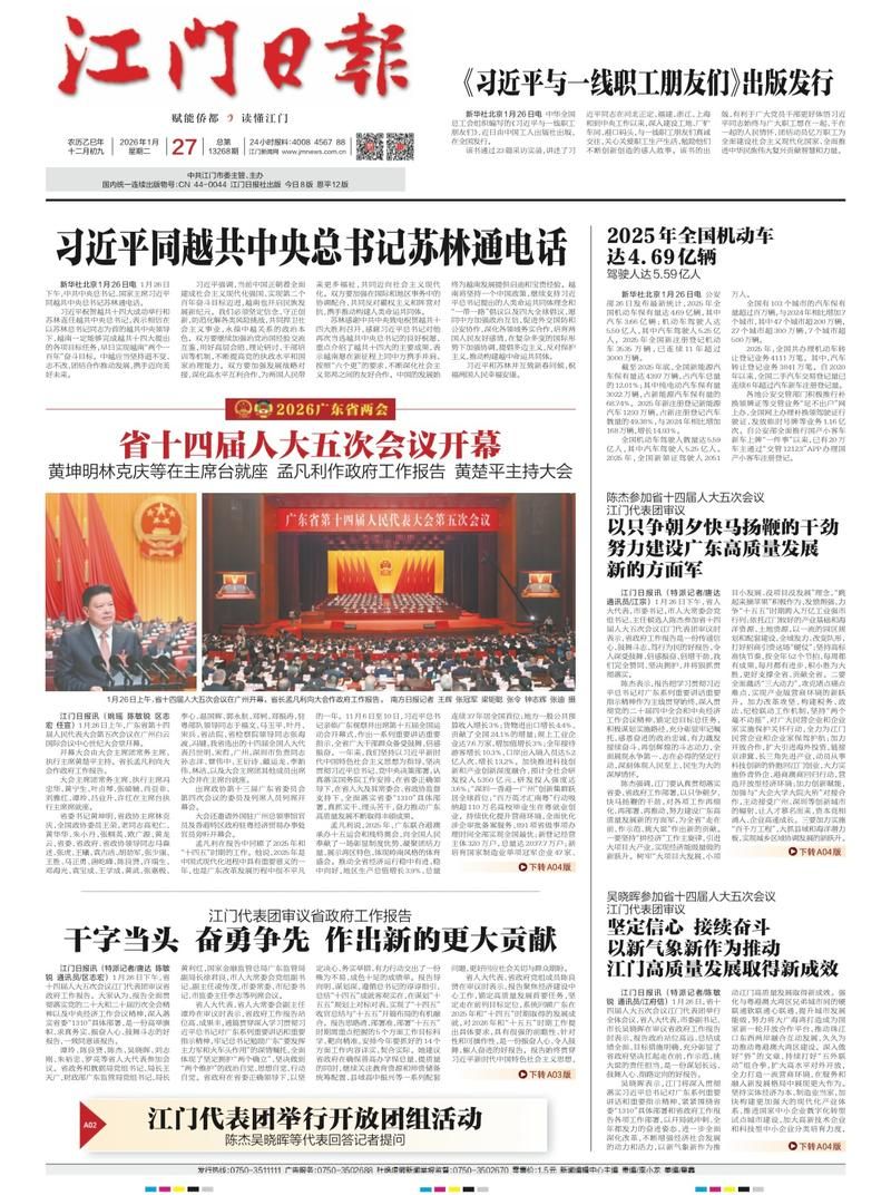【福建宁德霞浦县今日新增5例涉7省输入病例,宁德霞浦最新新闻】
