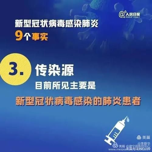 清流县5月22日新增感染趋势蔓延(清流县新型冠状病毒)