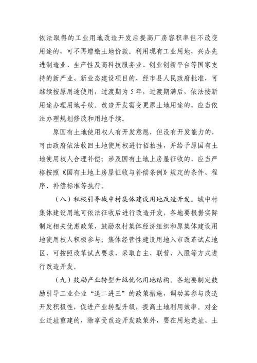 吉林经济开发区疫情解封最新消息/吉林经济技术开发区