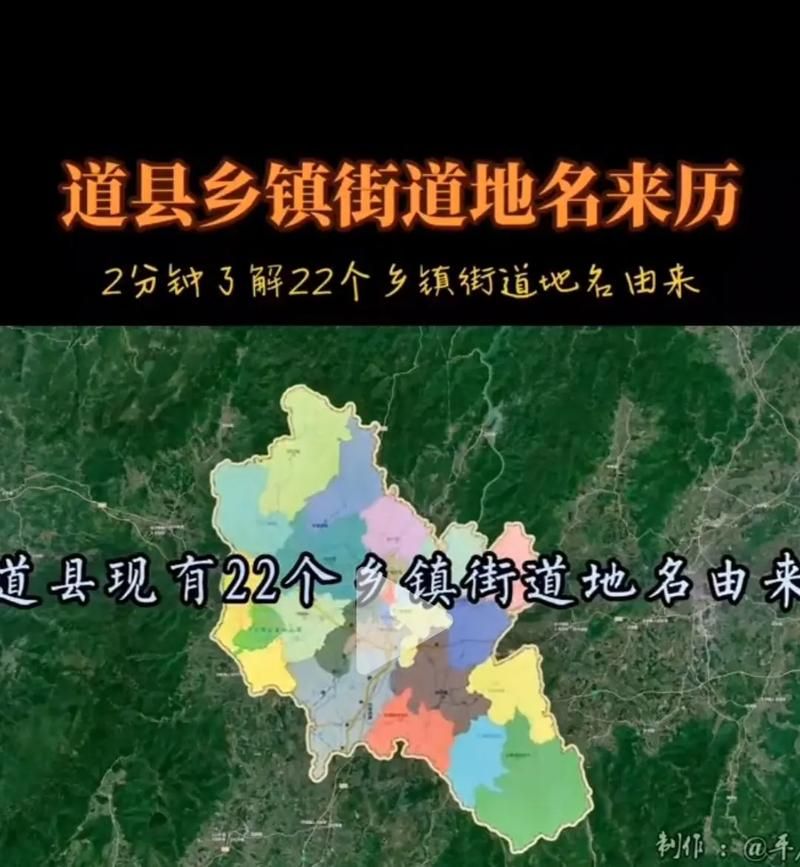 湖南省永州市道县最新疫情进展信息/湖南永州道县地图全图