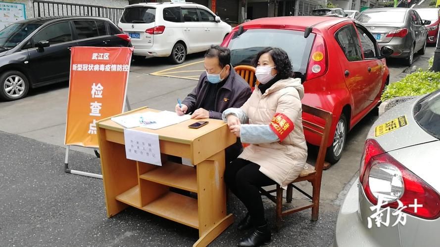  疫情最新报告武江区新闻:武江区属于哪个省市