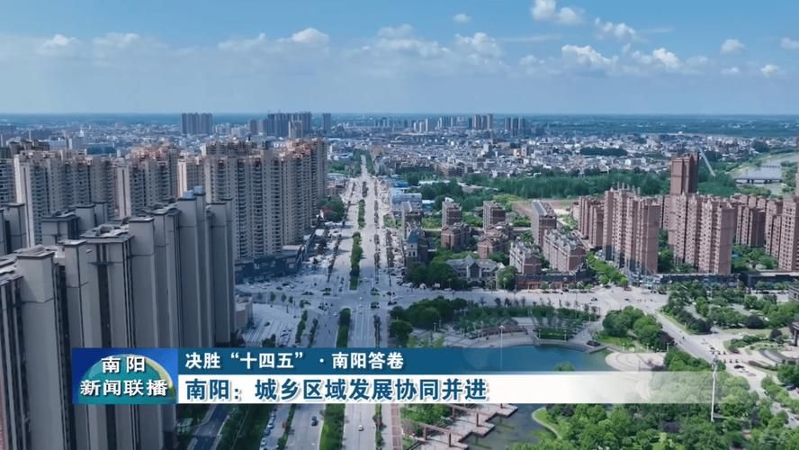 疫情防控中风险地区!河南南阳南阳高新技术产业开发区(南阳有没有高新区)