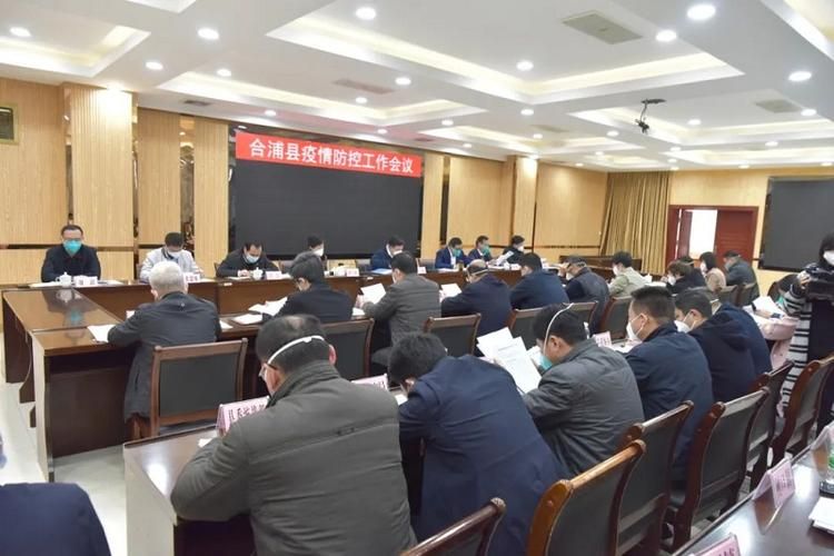  合浦县几个地区有疫情发生:合浦县几个地区有疫情发生过