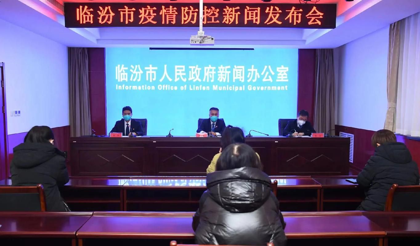 尧都区解封标准最新公布/尧都区疫情