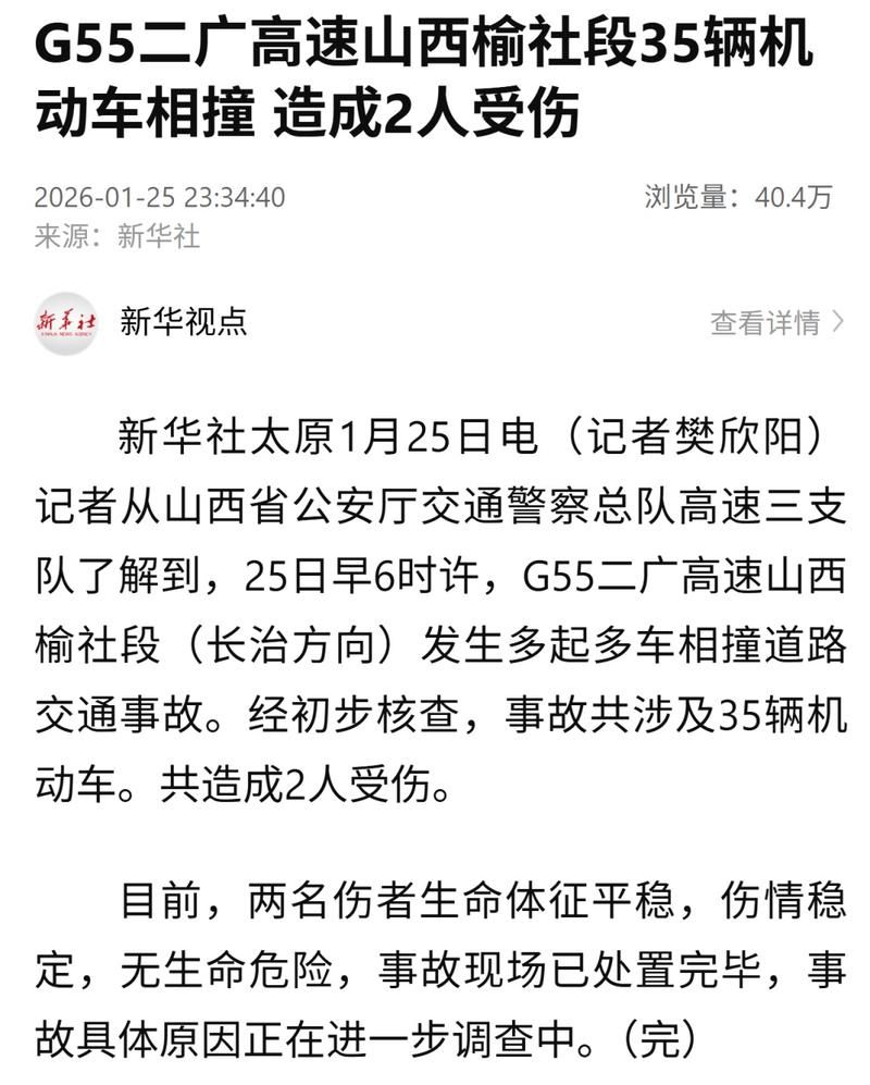 查找山西晋中寿阳县最新疫情_山西晋中寿阳新闻今日头条