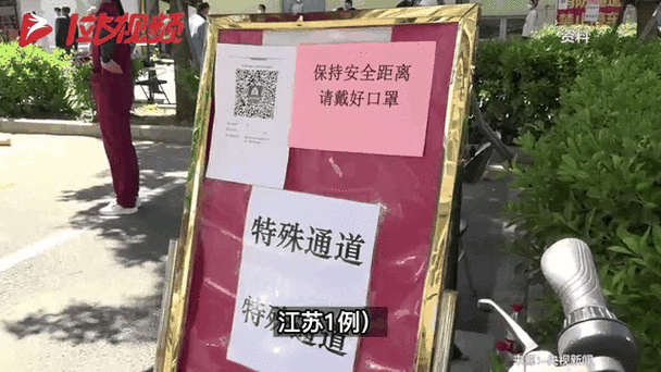  甘肃省陇南市西和县今冬无新增无症状感染者:甘肃省陇南市西和县区号是多少