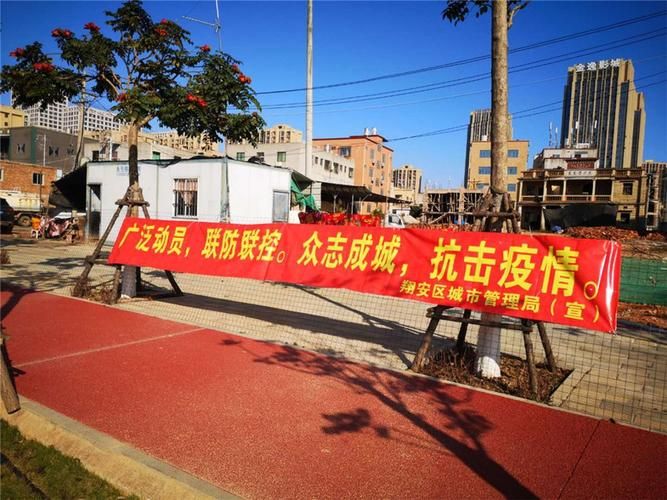 【翔安区各地区疫情等级,翔安区疫情公告】